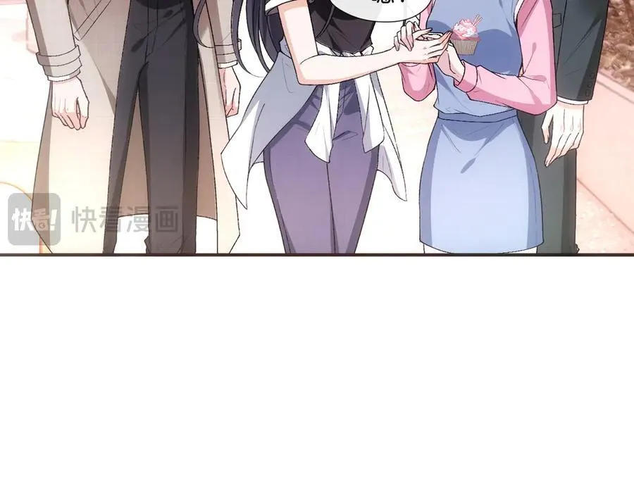 第107话 四人生日宴 第30页