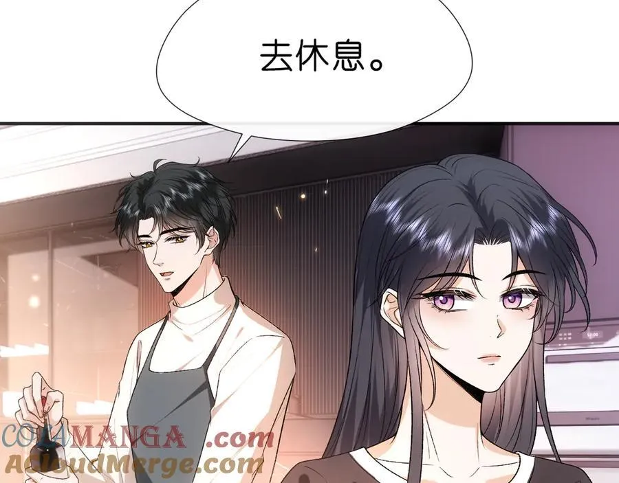 第107话 四人生日宴 第34页