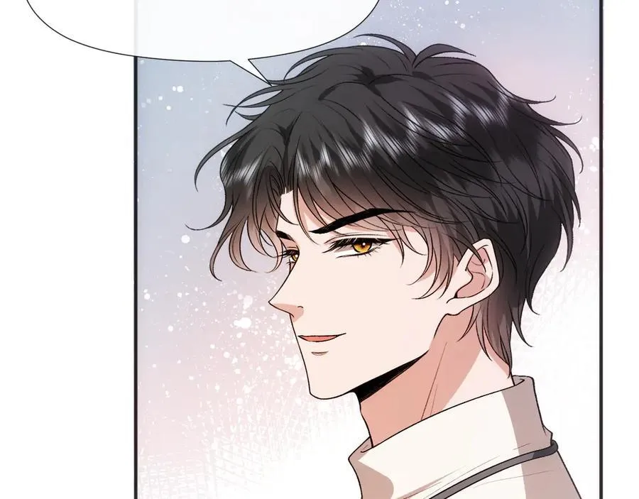 第107话 四人生日宴 第41页