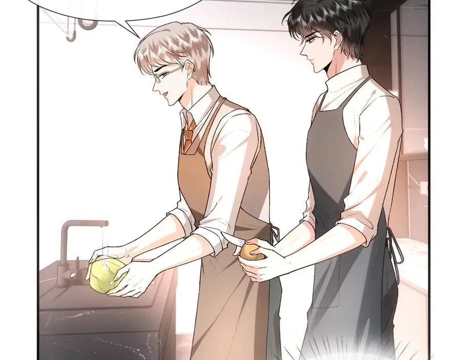 第107话 四人生日宴 第45页