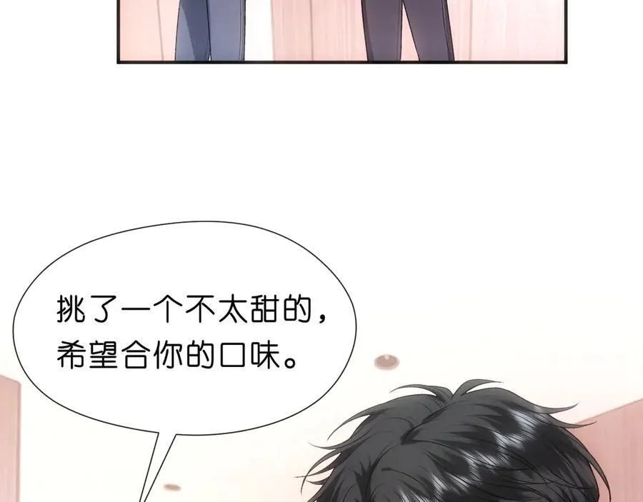 第107话 四人生日宴 第56页