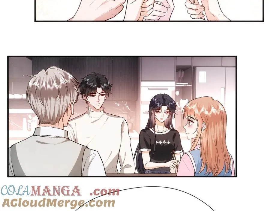 第107话 四人生日宴 第61页