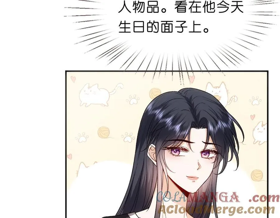 第107话 四人生日宴 第67页