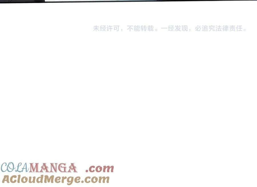 第107话 四人生日宴 第85页