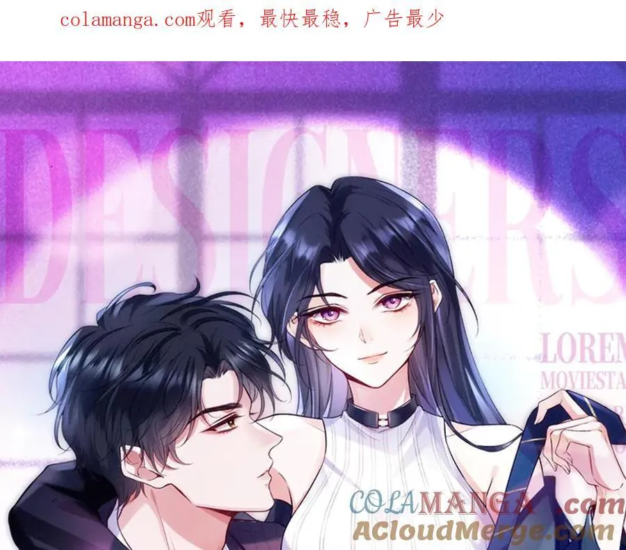 第108话 满足愿望 第1页