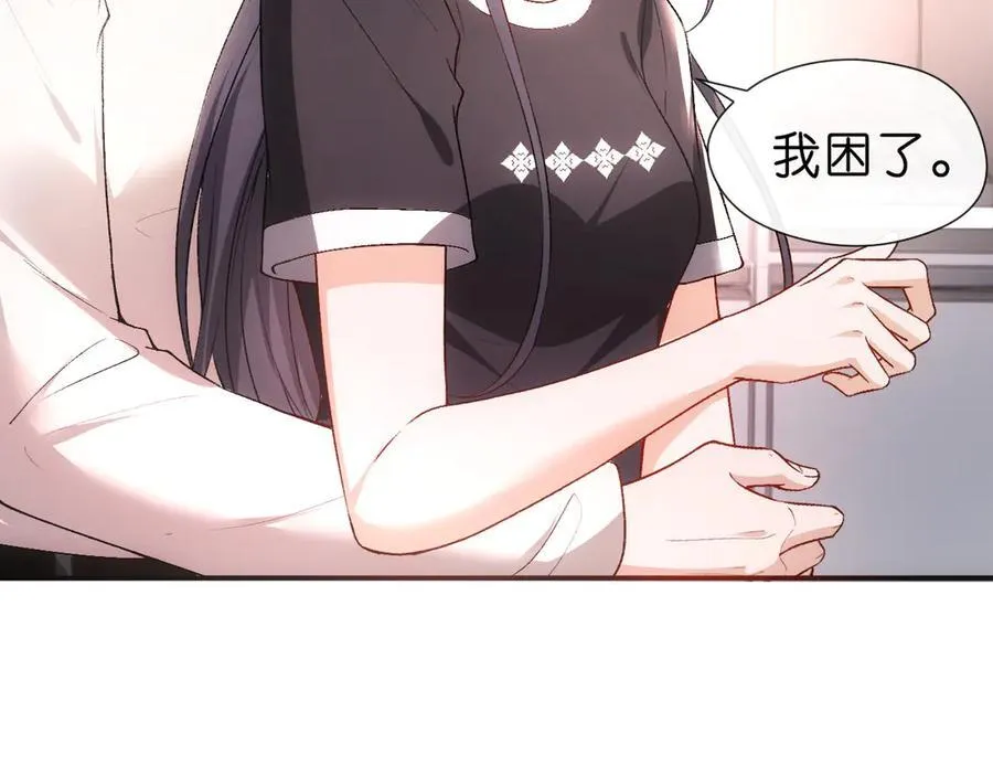 第108话 满足愿望 第11页