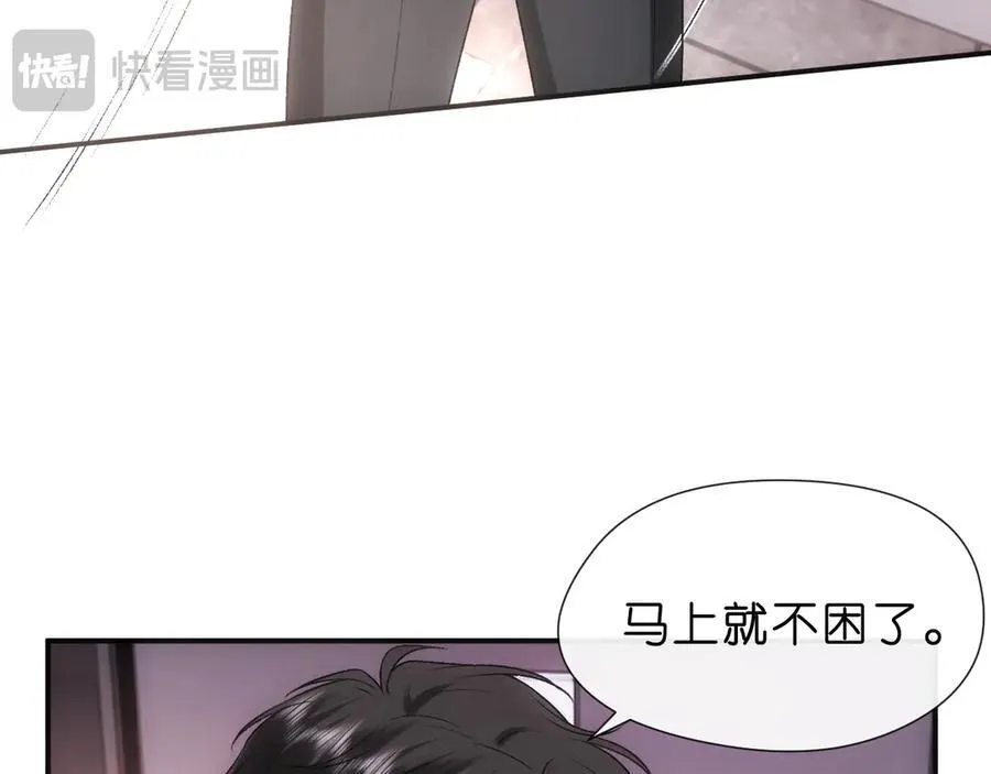 第108话 满足愿望 第15页