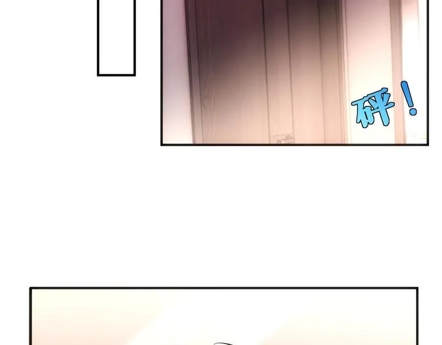 第108话 满足愿望 第20页