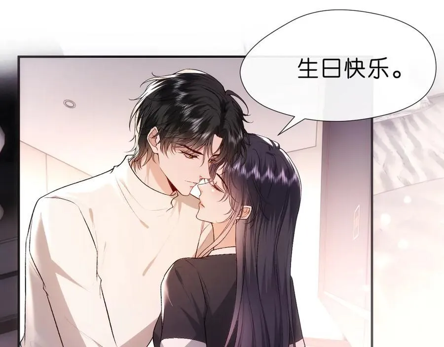 第108话 满足愿望 第27页