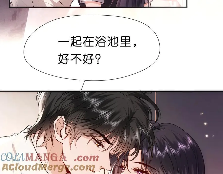 第108话 满足愿望 第28页