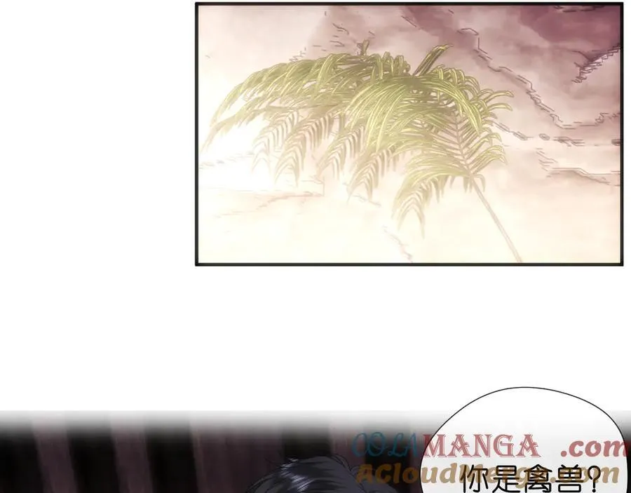 第108话 满足愿望 第34页