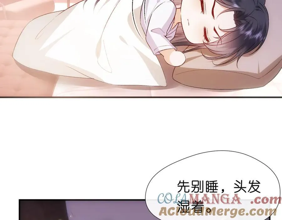 第108话 满足愿望 第40页
