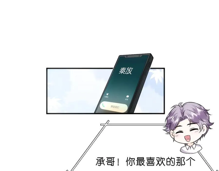 第108话 满足愿望 第50页