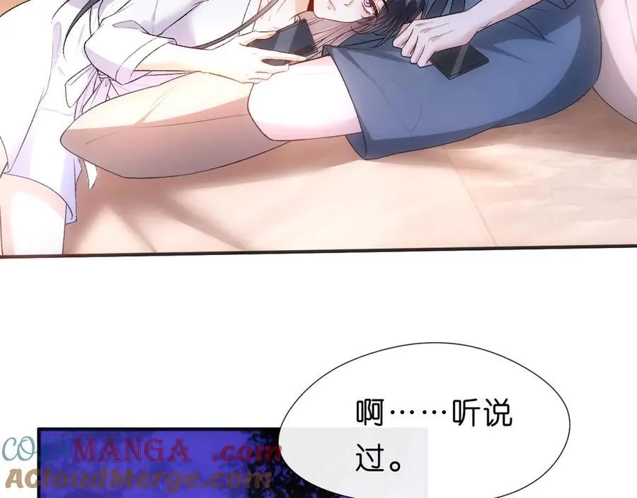 第108话 满足愿望 第55页