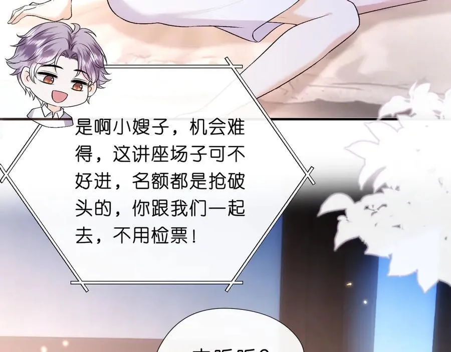 第108话 满足愿望 第59页