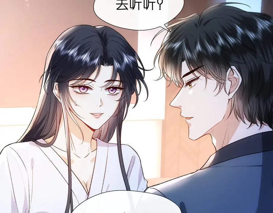 第108话 满足愿望 第60页