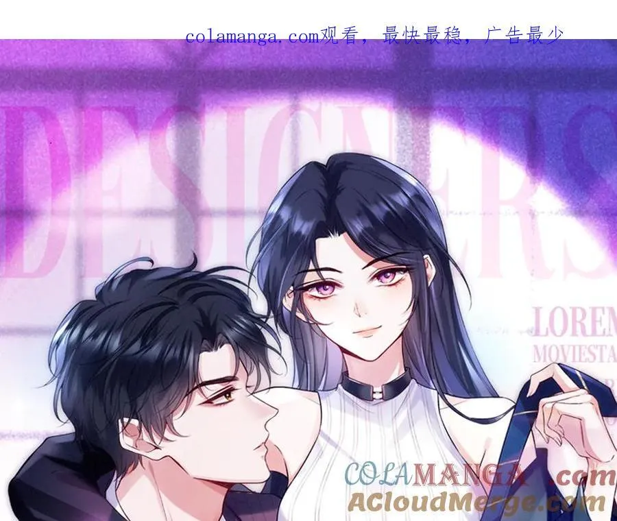第109话 首席女法医！ 第1页