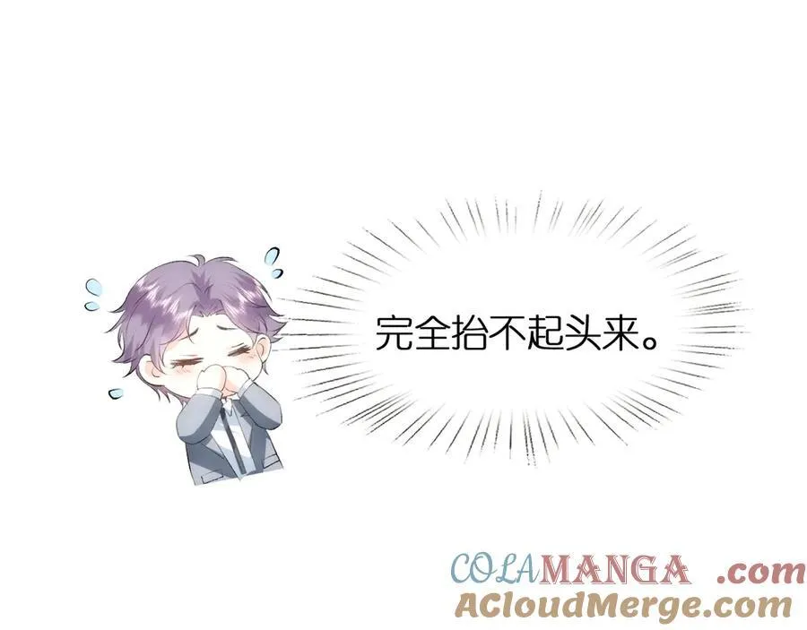 第109话 首席女法医！ 第7页