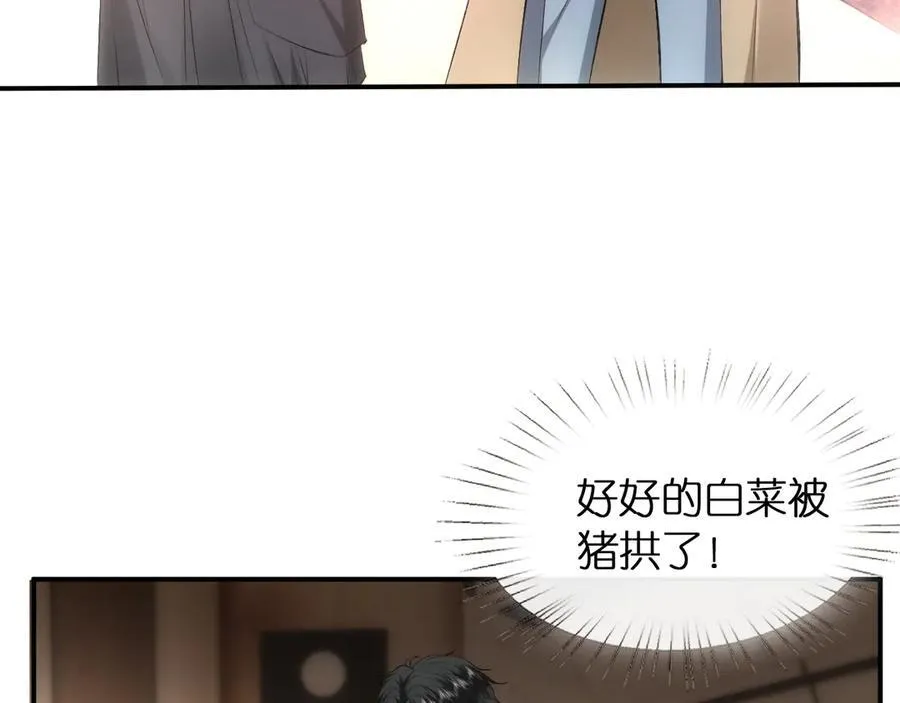 第109话 首席女法医！ 第11页