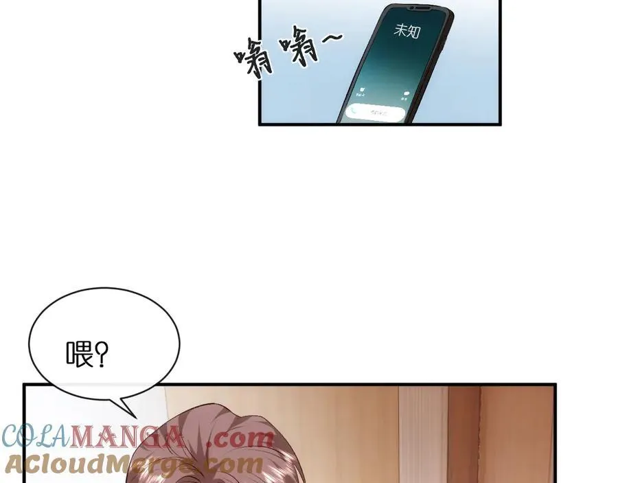 第109话 首席女法医！ 第13页