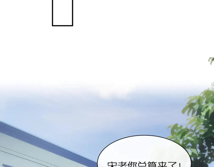 第109话 首席女法医！ 第18页