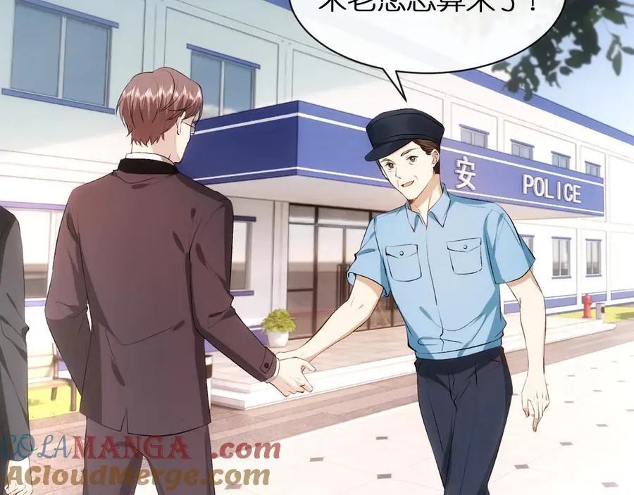 第109话 首席女法医！ 第19页