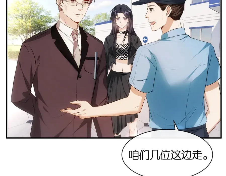 第109话 首席女法医！ 第21页