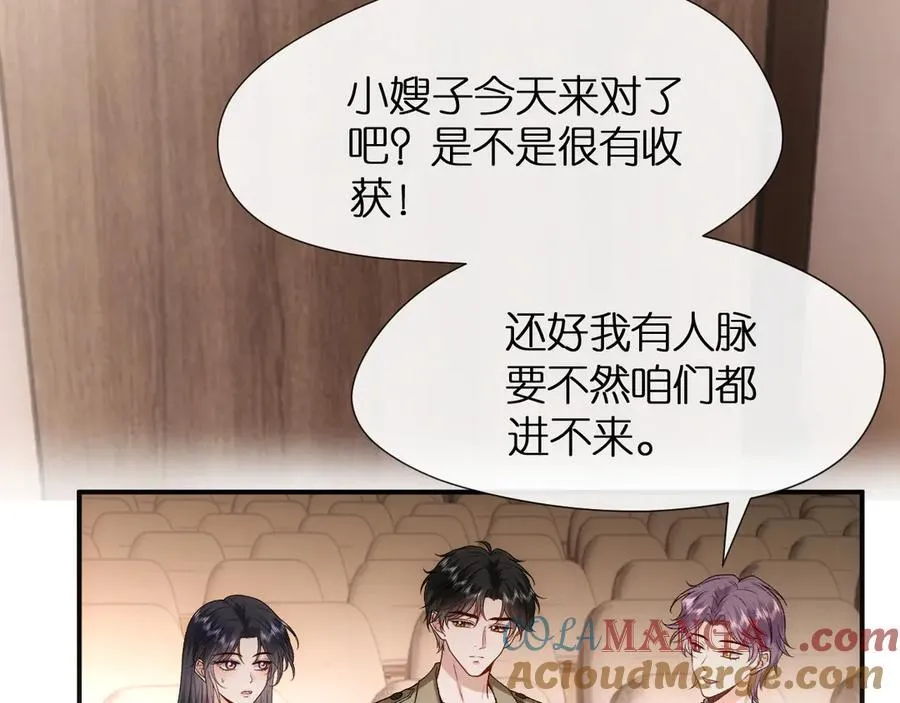 第109话 首席女法医！ 第28页