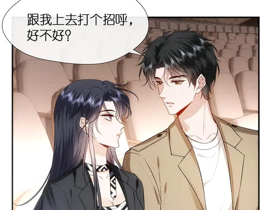 第109话 首席女法医！ 第30页