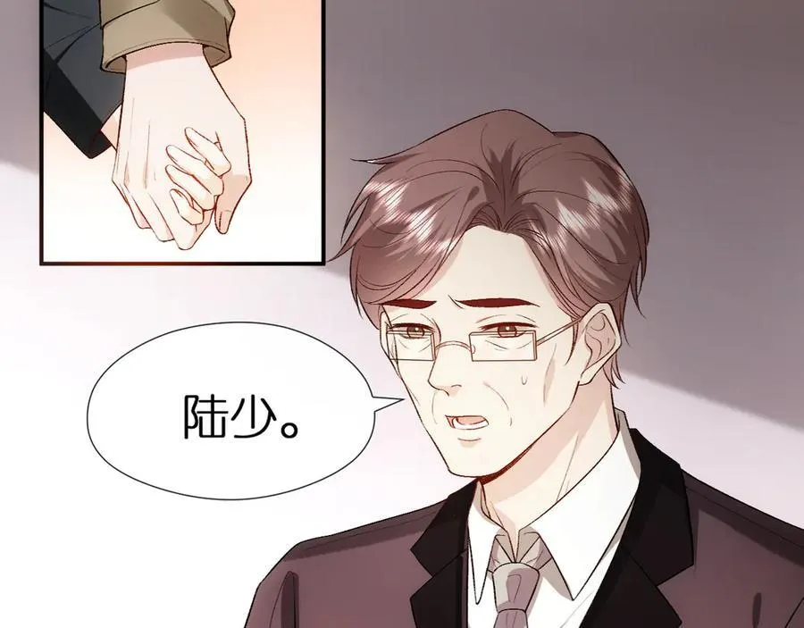 第109话 首席女法医！ 第35页