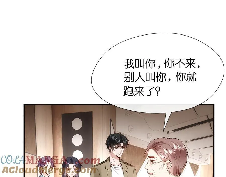 第109话 首席女法医！ 第37页