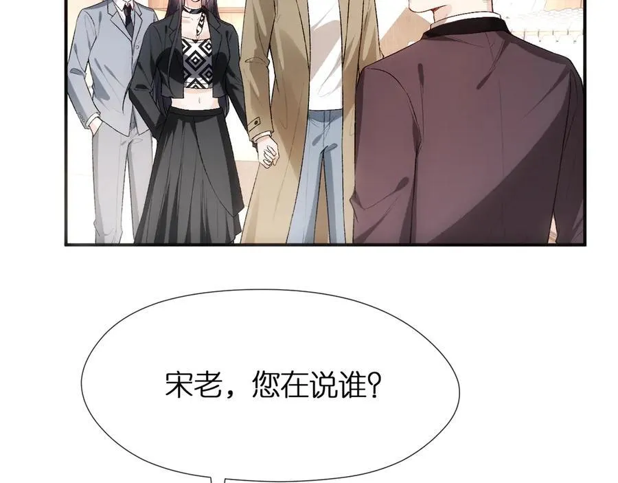 第109话 首席女法医！ 第38页