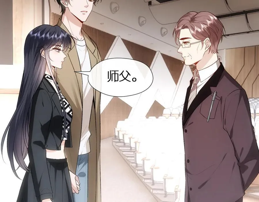 第109话 首席女法医！ 第41页
