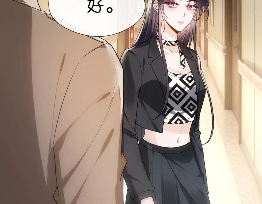 第109话 首席女法医！ 第45页