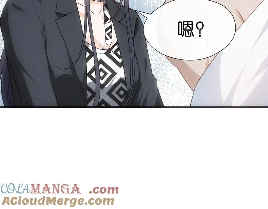 第109话 首席女法医！ 第58页
