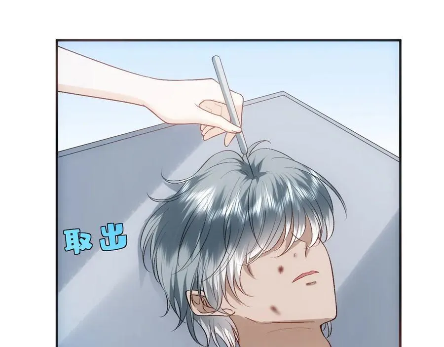 第109话 首席女法医！ 第59页