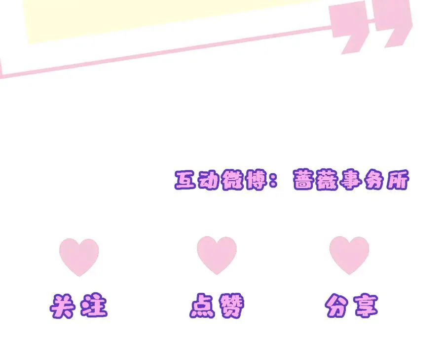 第109话 首席女法医！ 第78页