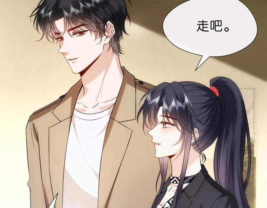 第110话 风波再起！ 第9页