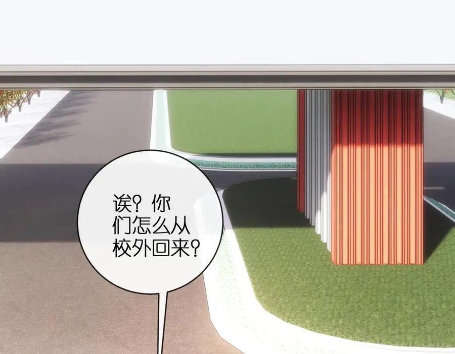 第110话 风波再起！ 第18页