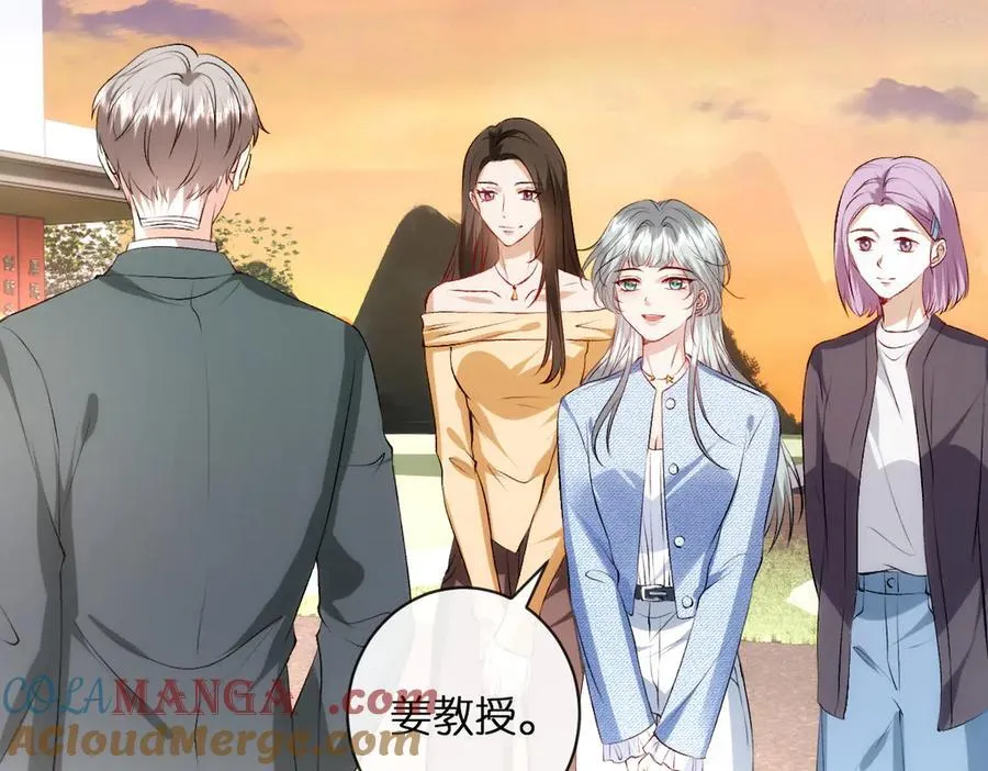第110话 风波再起！ 第22页