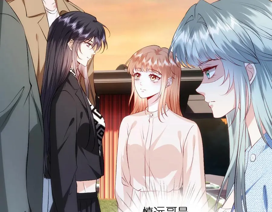 第110话 风波再起！ 第32页