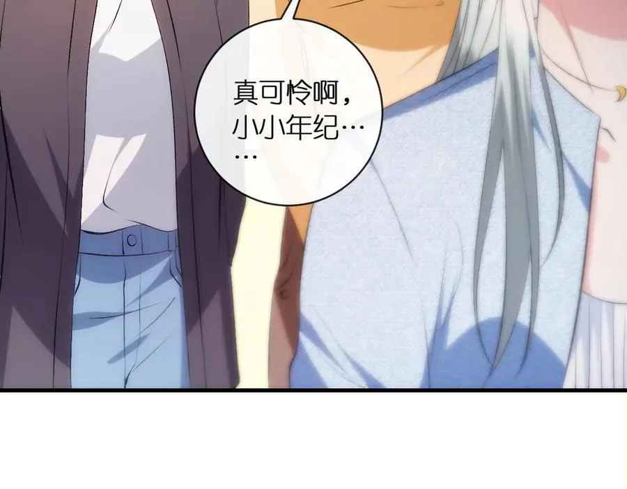 第110话 风波再起！ 第38页