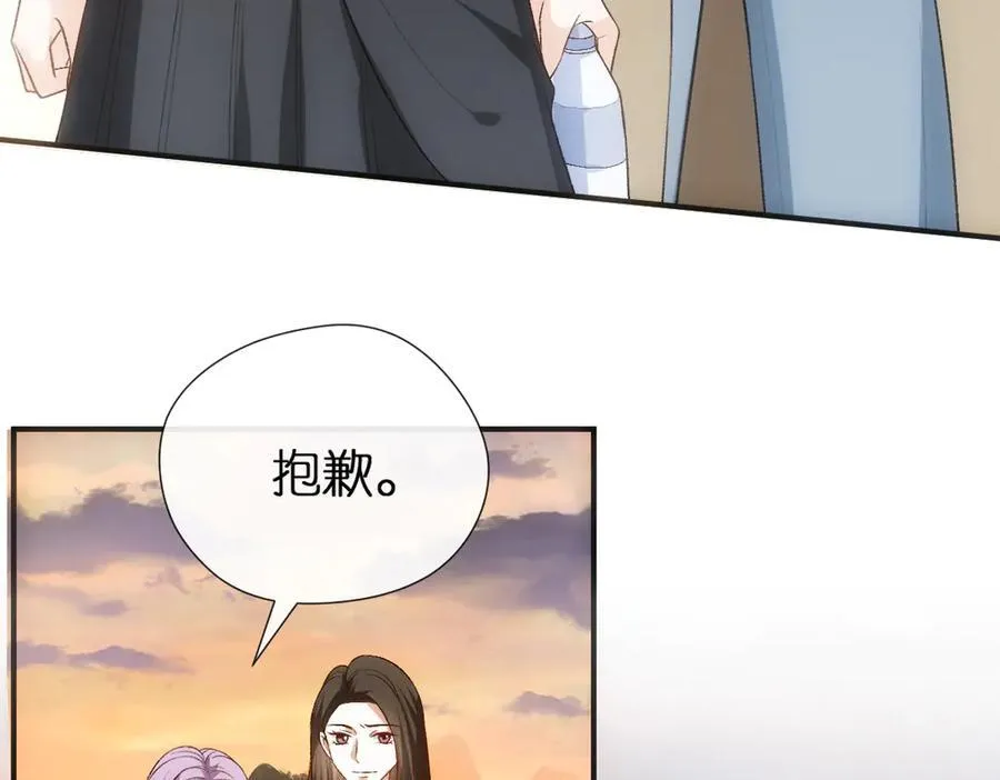 第110话 风波再起！ 第42页