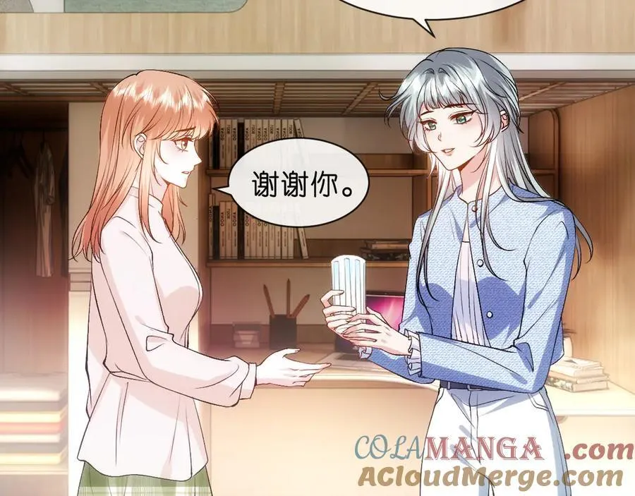 第110话 风波再起！ 第79页