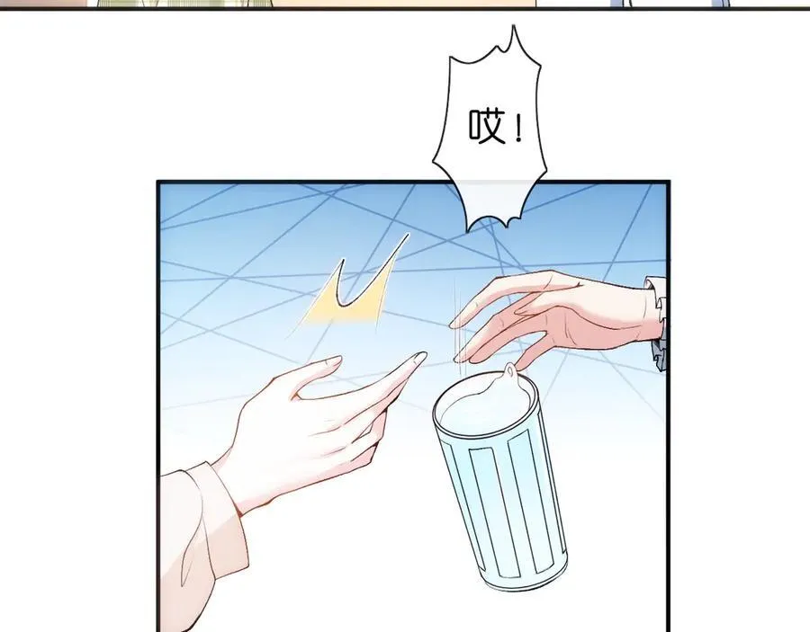 第110话 风波再起！ 第80页