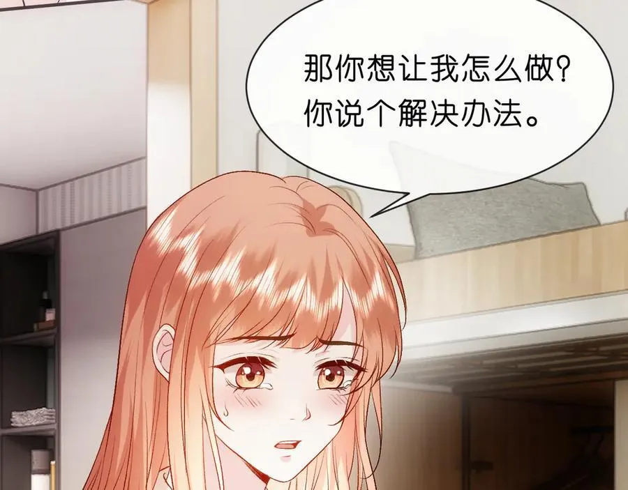 第110话 风波再起！ 第89页