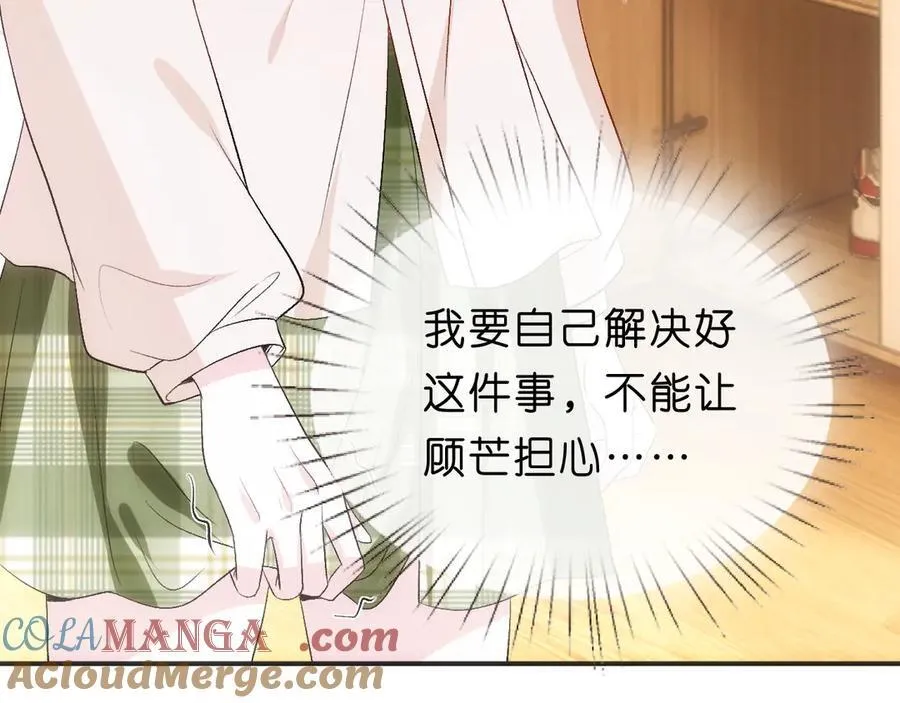 第110话 风波再起！ 第91页