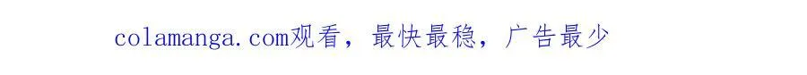 第110话 风波再起！ 第95页