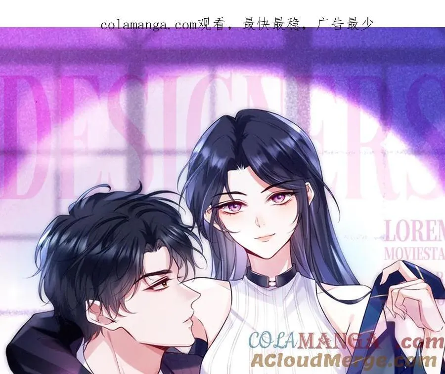 第111话 桑雪，你找死！ 第1页