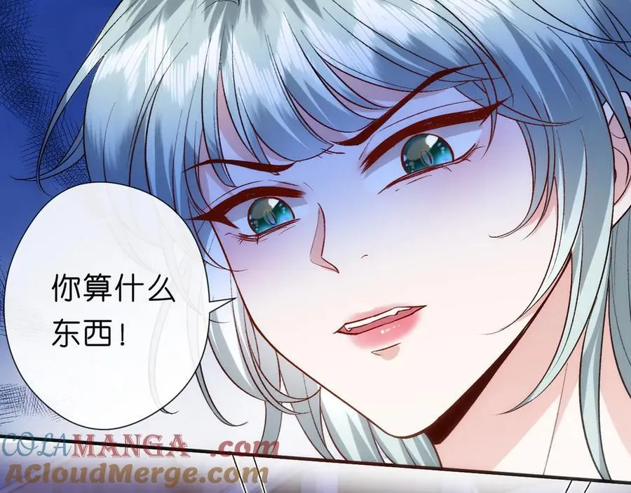 第111话 桑雪，你找死！ 第19页
